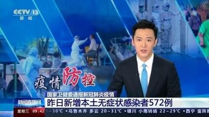【10地9月6日新增6例无症状感染者,9月6日新冠肺炎最新疫情】