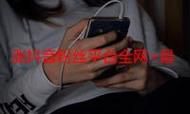 抖音粉丝卡盟低价:分享充值教程安装程序教程