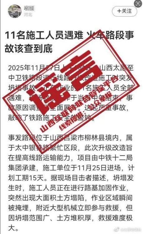 山西长治潞州区最新病例通报:寻找同轨迹人员/山西长治潞州区疫情