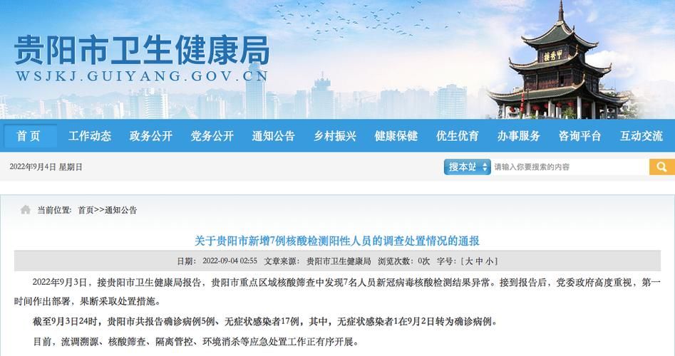 【31省区市新增核酸阳性17例湖南长沙雨花区1例_长沙新增一例核酸阳性者】