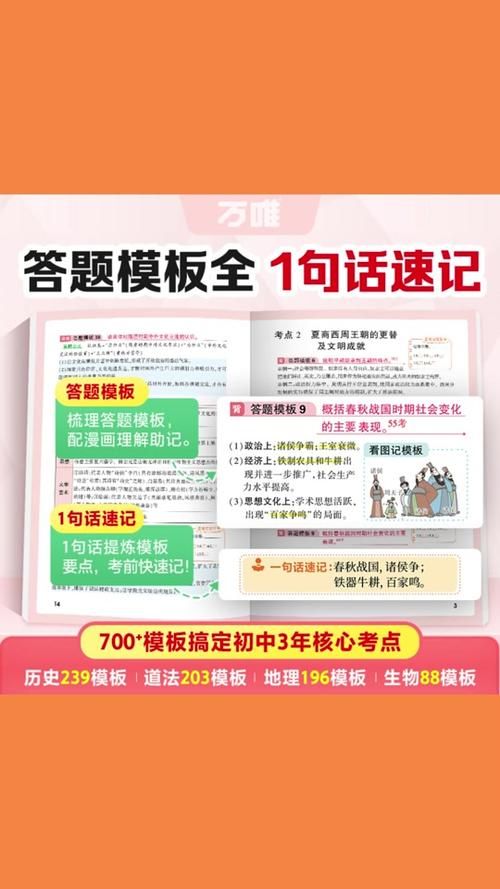 抖粉免费版2026-今日重大消息