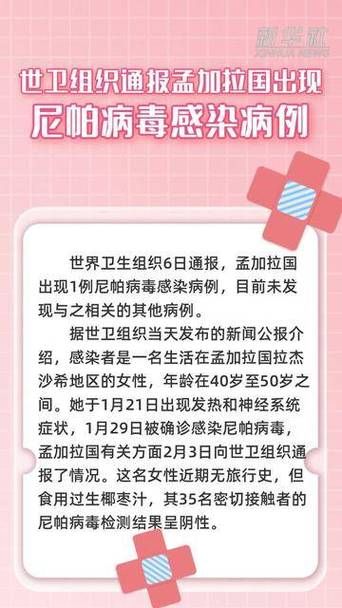 4地新增境外输入17例:新增境外输入感染者详情公布