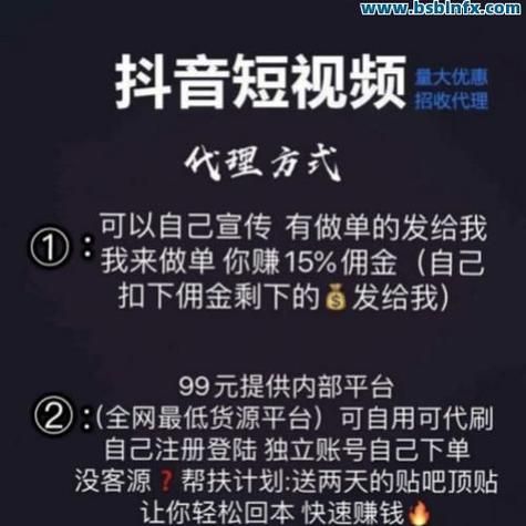 d抖音点赞全网最低价-购买24自助介绍我来教大家