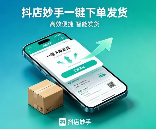 自动化自助下单平台 - 详细工具方法