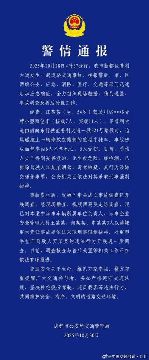 【警方通报云南昭通永善县疫情最新情况_云南昭通永善最新新闻】
