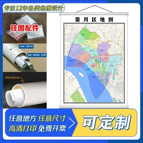 江苏省南通市崇川区现有本土确诊24例/南通崇川疫情指挥部