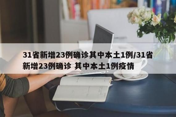 广西壮族自治区桂林灵川县近期无新增本土确诊_桂林灵川疫情