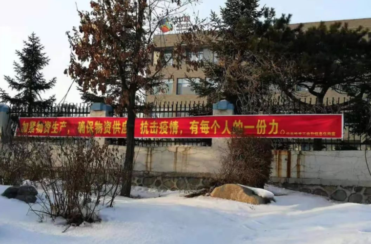 吉林长春公主岭新增14例阳性感染者，从境外抵清溪镇_长春公主岭区今天重要新闻