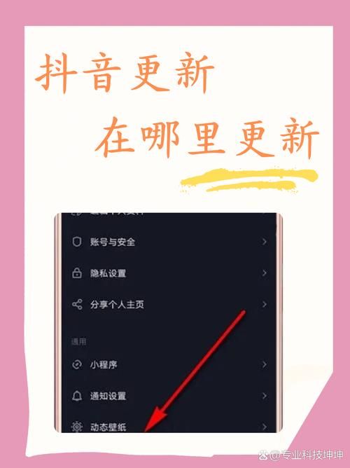抖音点赞提升平台 - 工具方法知晓助手