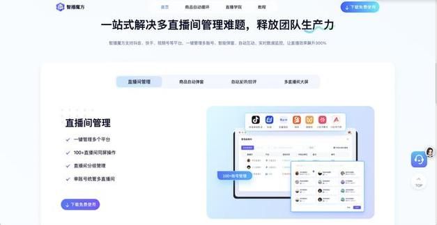 ks播放量24小时下单平台:实测推荐工具(运营)自助神器