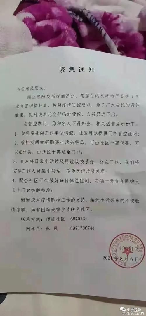 【南昌县什么时候可以解封_南昌市什么时候封城】