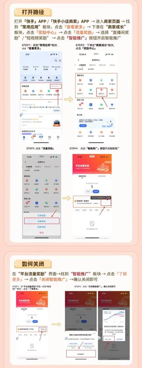 视频号自助平台业务下单真人：限时分享