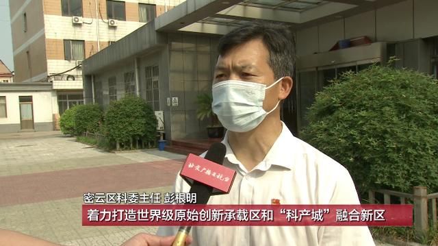【北京密云区通报10例本土确诊详情_北京密云最新疫情最新消息分布】