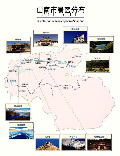 西藏自治区山南市乃东区通报2例本土确诊详情(西藏山南市全景图)