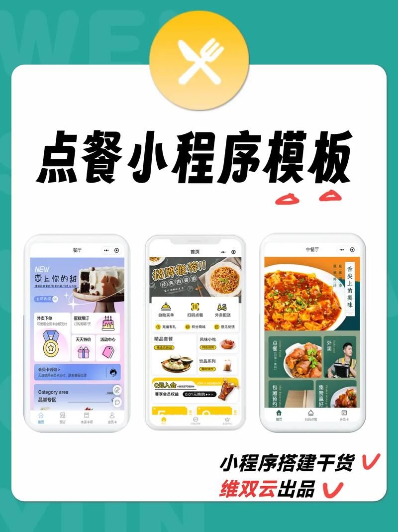 世纪抖音业务自助下单平台 - 教程小助手!