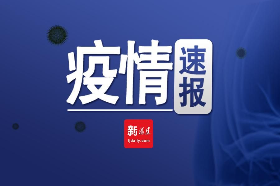 31省市昨日新增3例阳性感染者_31省昨日新增1例