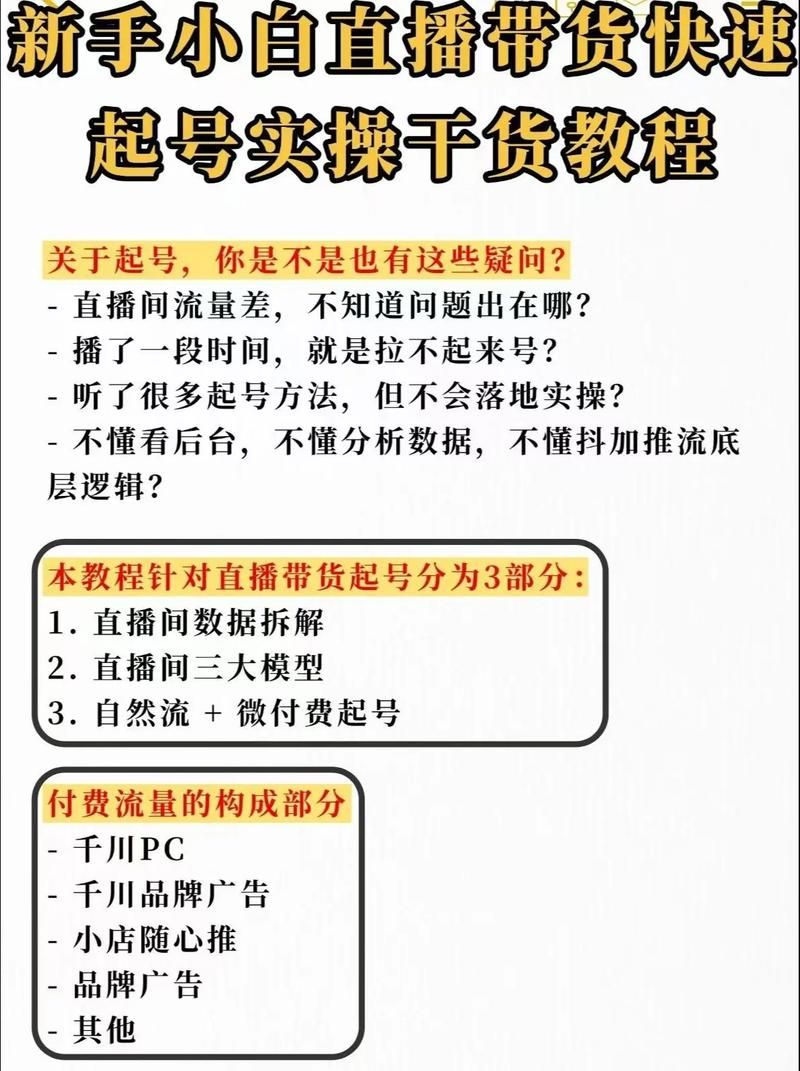 抖音点赞 - (运营)自助运营教程[教程经验]