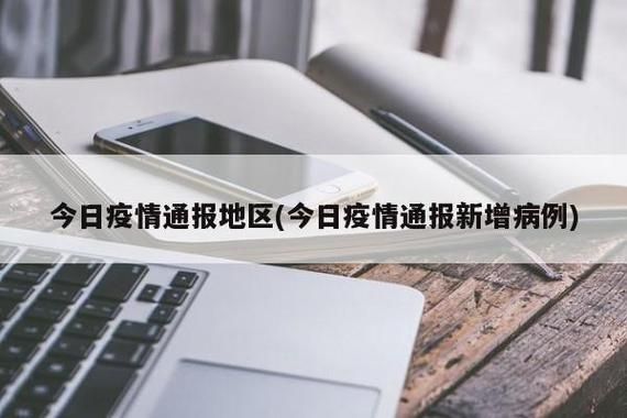 【山西省晋城市沁水县近1天无新增无症状感染者_山西沁水县疫情情况】