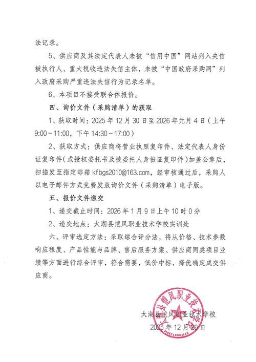 彩虹代刷网:今日重大通报