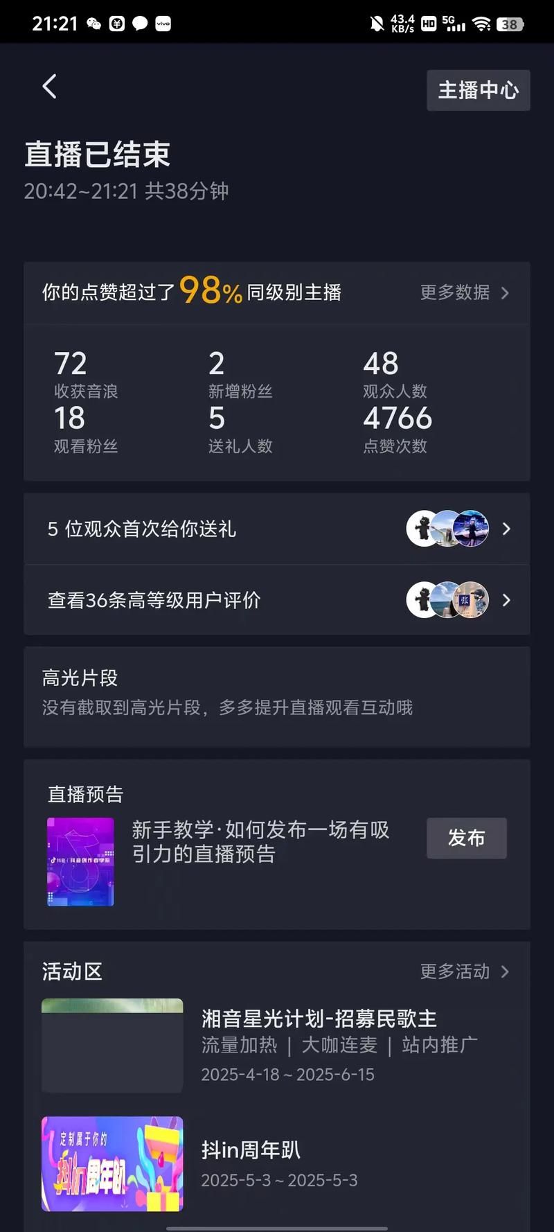 什么是dy点赞秒到账便宜?:抖音攻略获取方式分享-知乎