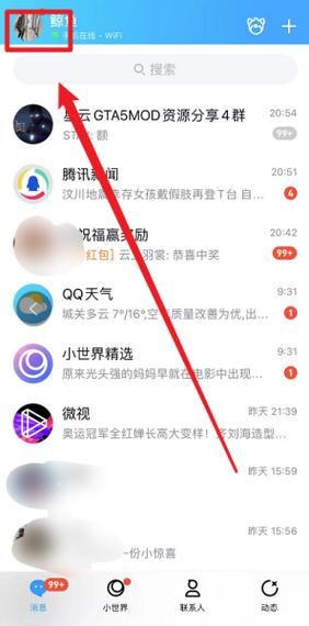 一元qq名片赞网站:今日重大消息详细24自助教程