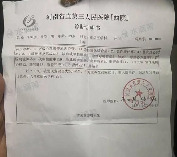  四川省泸州市江阳区首例境外输入来源公布:泸州境外输入病例