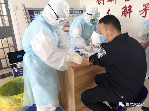多地新增核酸阳性28例均在格尔木/格尔木新冠