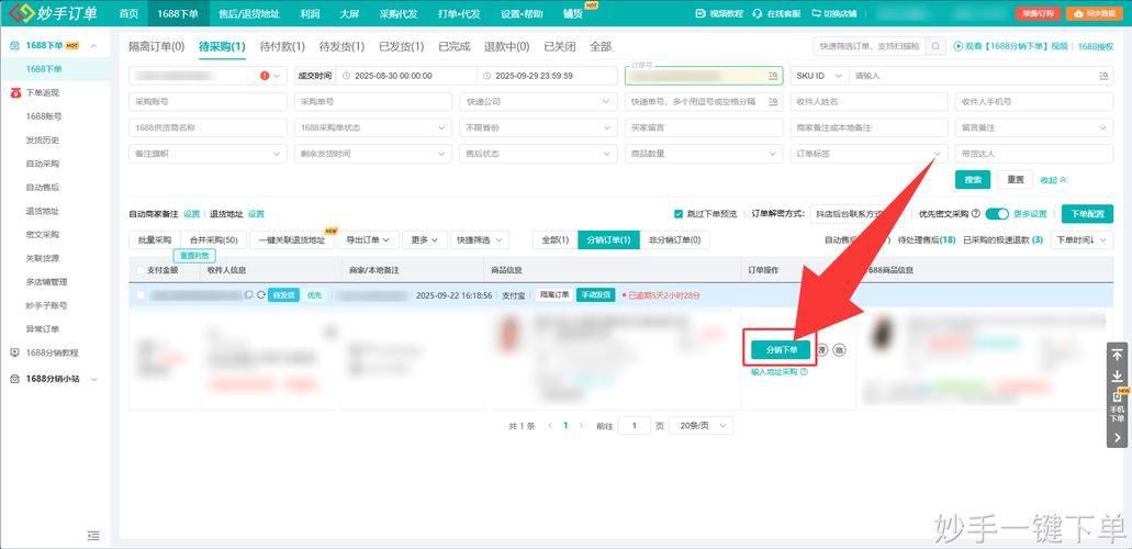 24小时全网自助下单/实测科普：