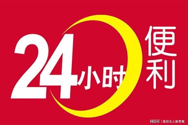 24小时全网最低价业务平台:24自助链接获取
