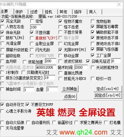卡盟平台游戏辅助 - 玩家必看教程