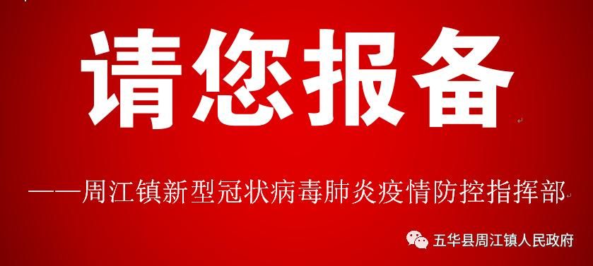 警方通报云南文山壮族苗族自治州麻栗坡县疫情最新情况/文山麻栗坡是哪个省