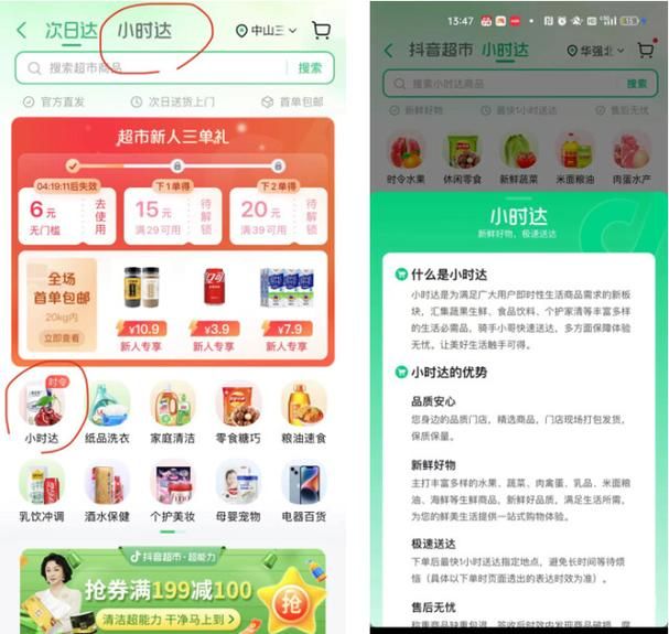 抖音免费100个赞领取入口:小助手必备教程24自助详细充值