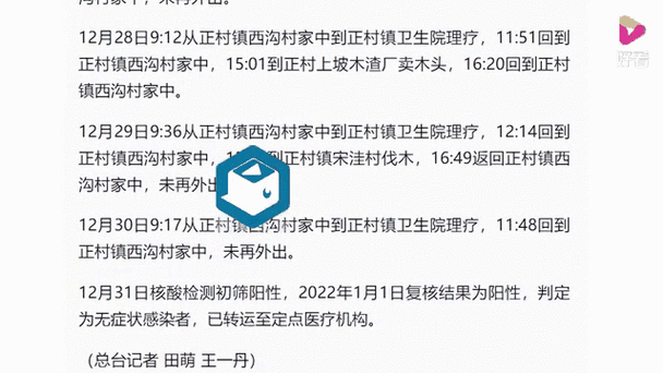 南阳高新技术产业开发区通报15例无症状感染者详情(南阳高新区官网首页)