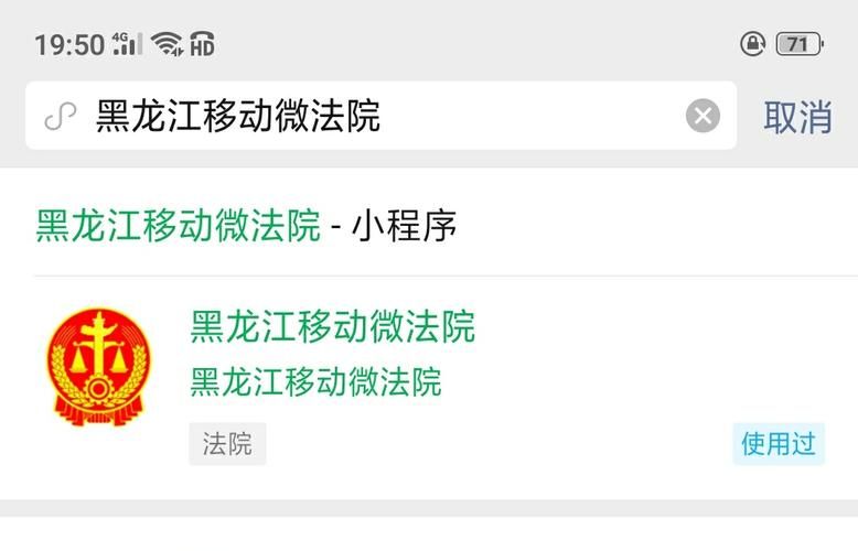 丰林县足不出户标准最新公布_丰林县怎么样