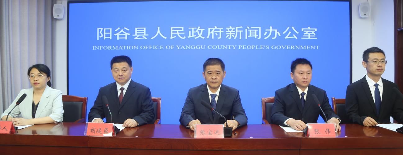 专家:山东省聊城市阳谷县每年或现多个感染高峰(聊城阳谷疫情公布人员名单)
