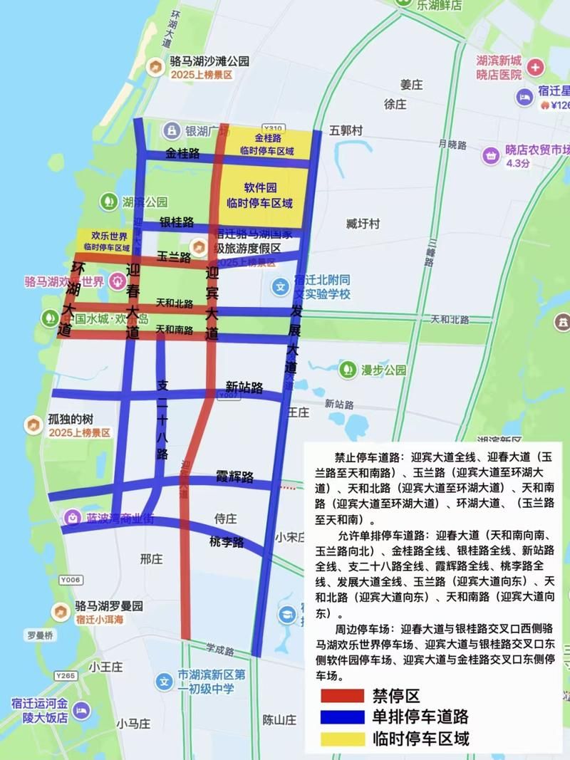 岳普湖县疫情静默最新消息_岳普湖县详细地图