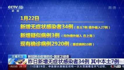  大厂回族自治县昨日新增28例无症状感染者:大厂最新疫情通报