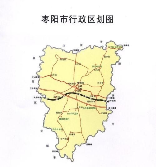 湖北襄阳枣阳最新通告：所有人员解封_湖北襄阳 枣阳