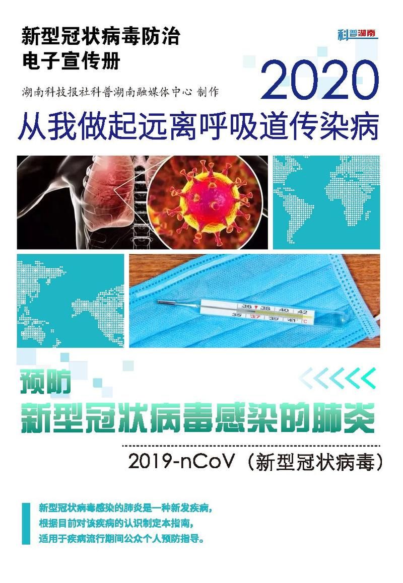 普洱静默区死亡病例详情_普洱市新型冠状病毒最新消息