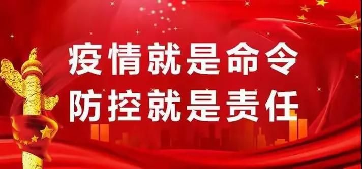河北邯郸武安死亡病例已爆发1地/邯郸武安确诊新型冠状病毒