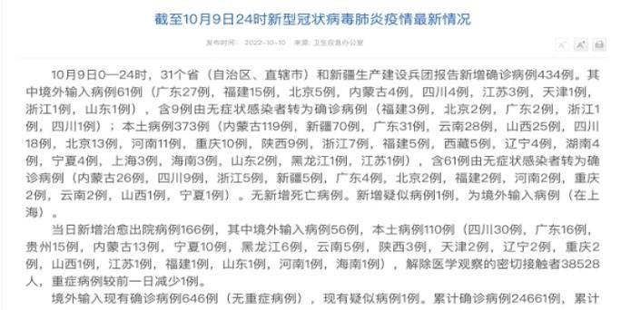 宁乡市通报10例本土确诊详情_宁乡确诊一例新型冠状病毒