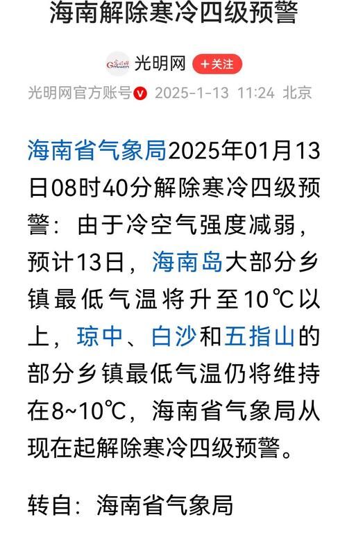 海南三亚今冬无新增境外输入:海南三亚境外输入病例