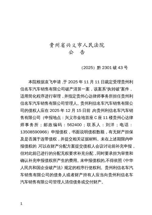 【兴宁市通报9例本土确诊详情_兴宁市最新疫情】
