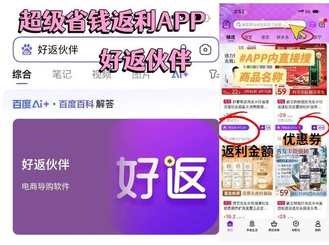揭秘全网自助下单最便宜网站，省钱购物新风口