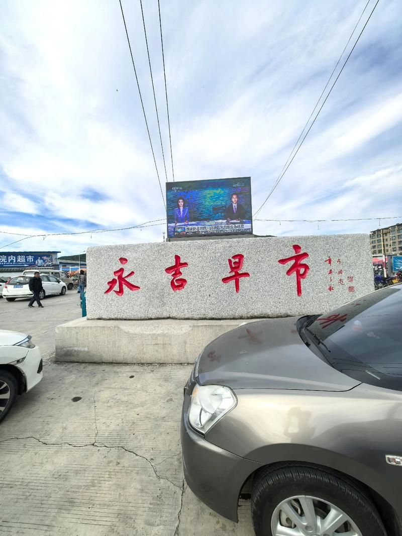 【永吉县通报4例本土确诊详情,吉林永吉县紧急通知】