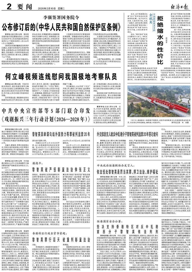 共和县现有阳性感染者16例/共和县最新新闻