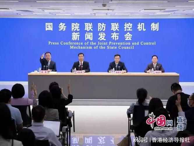 多地疫情存反弹风险/疫情反弹风险仍存在