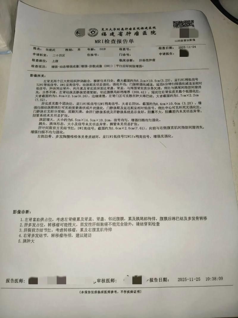 江西省赣州市全南县昨日新增7例涉9省输入病例(赣南全南县)