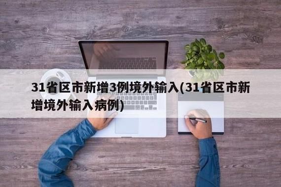 浙江杭州余杭区7月4日新增24例死亡病例(余杭疑似病例)