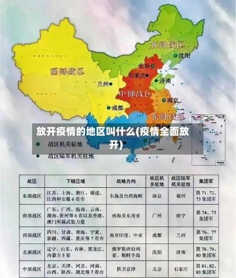 31个省份5月26日最新疫情数据(31个省疫情最新消息2021年2月22日)